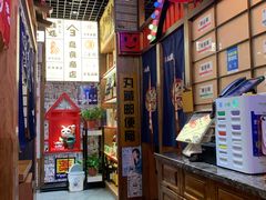 -丸藏和牛烧肉专门店(园区师惠坊店)