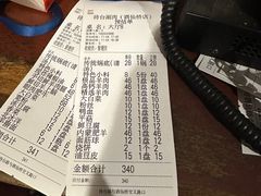 -将台涮肉(酒仙桥店)