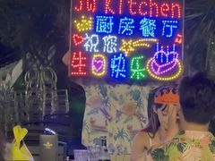 -JW万豪厨房餐厅·滨海草坪烧烤·海鲜·海景(三亚绿发山海天JW万豪酒店)