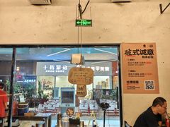 -破店肥哈·东北烧烤·夜宵(南山保利店)