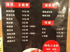 -俏湘厨•地道湘菜(建华南路店)