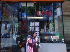 -Pause Coffee(恒大广场店)