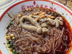 -钟方模白家肥肠粉(春熙店)