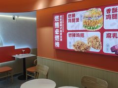 -燃熊中国汉堡(中山门店)