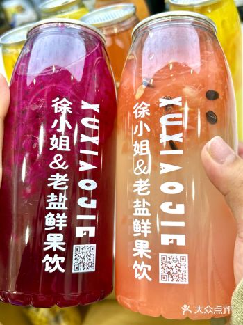 长春老盐鲜果饮  喝到了海南才有的