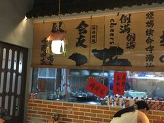 -耙吉吉川味小酒馆(本地人回头店)