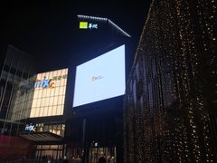 -大头椰·海南椰子鸡火锅(思明万象城店)