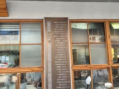 -常鲜德乐购迎桂馒头店(麻巷公寓店)