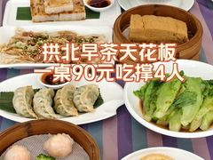 -东方御宴海鲜酒楼(棕泉酒店)