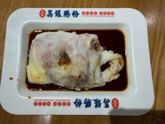 -荔银肠粉(广州北京路旗舰店)