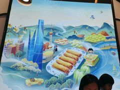 -苏晓玥·手作江南小吃(深圳北站店)