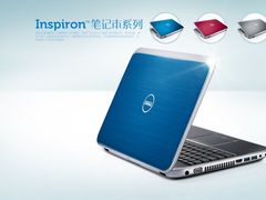 DELL 笔记本-常宁四达科技
