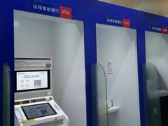 -浦发银行(长宁支行)