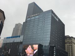 -易记皮肚面(明瓦廊店)
