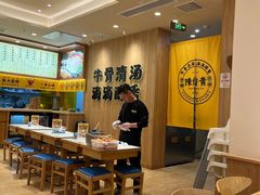 -陳香貴·兰州牛肉面(上海长风大悦城店)