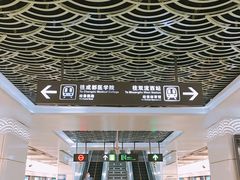 -新南门(地铁站)