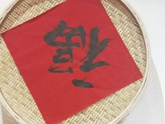 -锅来乐地锅鸡(安亭店)