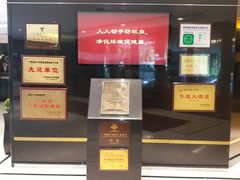 -华厦大酒店·桃源西餐厅·自助餐