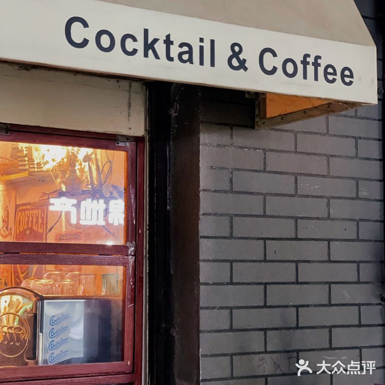 【宇宙酒精指南】飞到九霄外的BUBBLE DREAM🍧