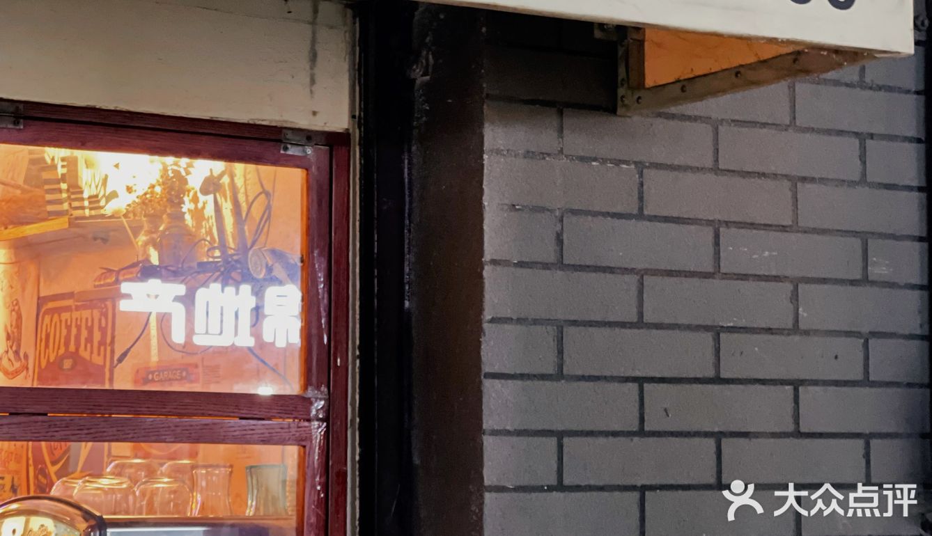 【宇宙酒精指南】飞到九霄外的BUBBLE DREAM🍧