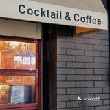 【宇宙酒精指南】飞到九霄外的BUBBLE DREAM🍧