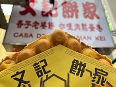 -官也街