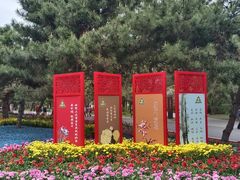 -北陵公园