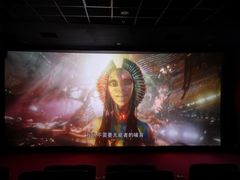 -UME影城(安贞DTS:X店)