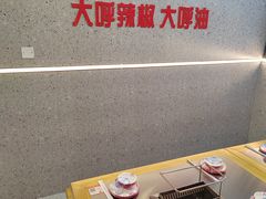 -古彭7只羊·徐州烧烤(旗舰店)