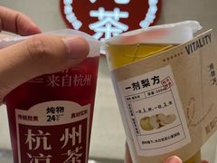 -炖物24章·顺时轻养茶(黄龙店)