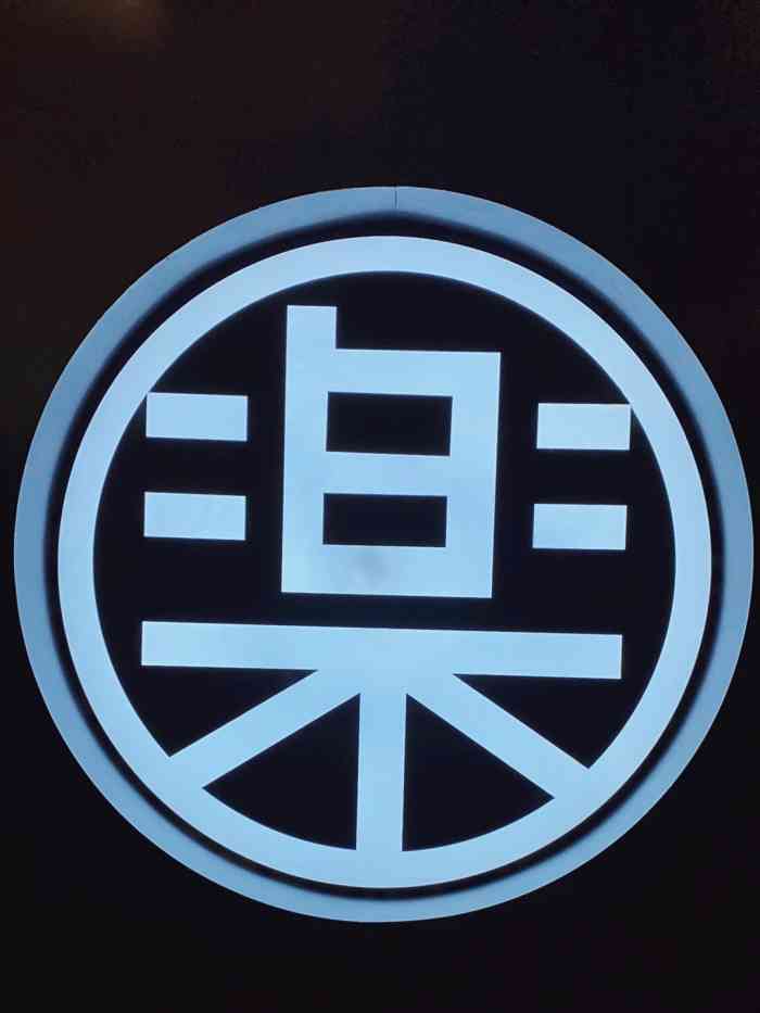 lelecha乐乐茶(百盛优客天山店)-"乐乐茶的巧克力元素