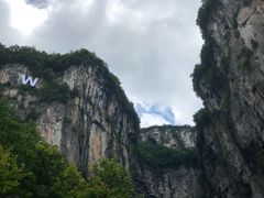 -武隆天坑地缝国家地质公园