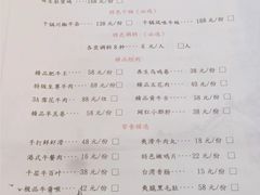 -五熟府(东方盐湖城店)