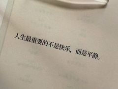 -瞳·实景密室逃脱(护国店)