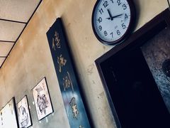 -将台涮肉(酒仙桥店)