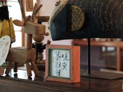 -懒鱼时光馆(沙坪坝店)