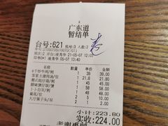 -广东道至正餐厅(区庄店)