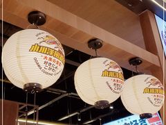 大堂-小川洋风料理(大悦城店)
