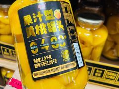 -山姆会员商店(杨桥西路店)