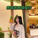 泰香米泰国餐厅｜连泰国商务部都认证的金牌泰国菜[强] 