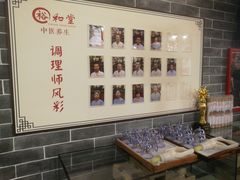 -裕和堂中医推拿艾灸(太古汇臻品店)