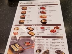 菜单-小本家韩式烤肉(紫藤路店)