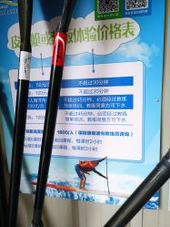 -剑鱼皮划艇俱乐部(石湖基地)