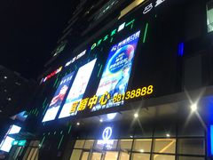 -恒力博纳广场