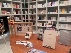 -二酉书店TOYOU BOOKS