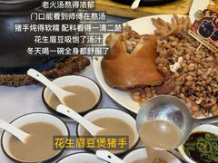 -金百门·顺德海鲜酒家(陈村店)