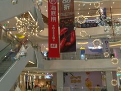 -兰岛广场(白沙路店)