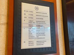 -济南喜来登酒店