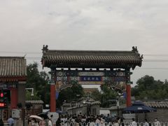 -中央戏剧学院(东城校区)