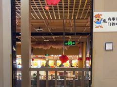 -黑鸡小馆(金源店)